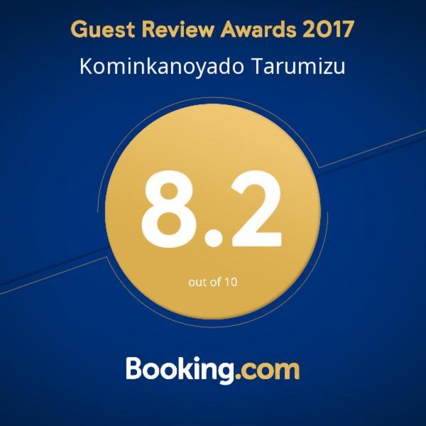 Kominkanoyado Tarumizu Bagian luar foto